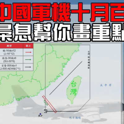 梟息報你知owlmedia.tw
