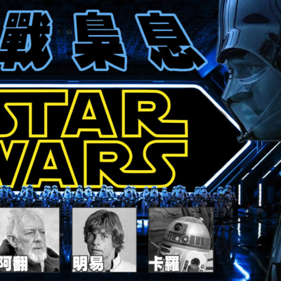 梟息報你知owlmedia.tw