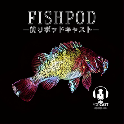 メバリング、アジング、管釣り、エリアトラウト、シーバス