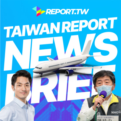 Taiwan Report News Brief – Watching Wayne Chiang and CAL