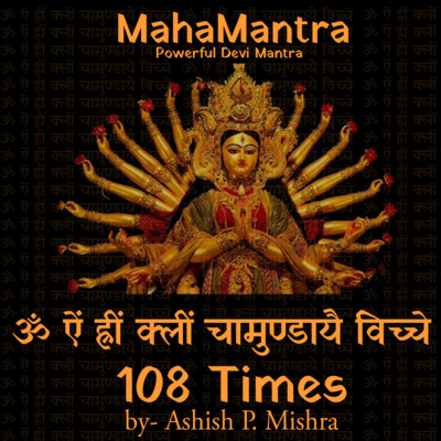 Powerful Devi Mantra Om Aim Hrim Klim Chamundaye Vichche ऐं ह्रीं क्लीं 108 by - Ashish P. Mishra episode artwork