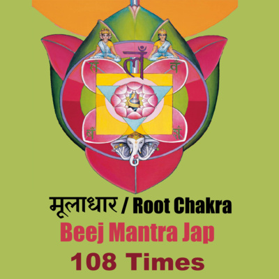 Muladhar Root Chakra Healing Beej Mantra Chants 'LAM' 108 times. मूलाधार चक्र बीज मंत्र 'लं' का 108 बार जप - Ashish P Mishra episode artwork