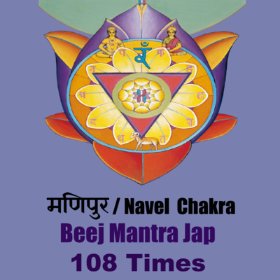 Manipura Chakra Beej Mantra 'Ram' 108 Times Chanting With Ashish P Mishra episode artwork