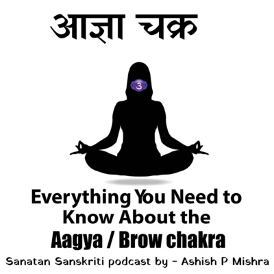 Agya Third Eye chakra Everything You Want To Know About by Ashish P Mishra .आइये जानते हैं आज्ञा चक्र क्या है ? episode artwork