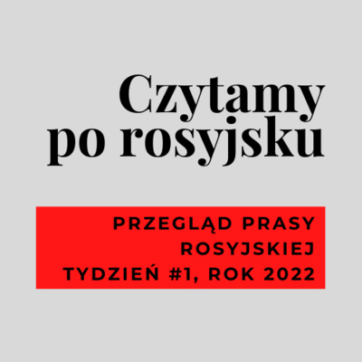 50. Czytamy po rosyjsku - Tydzień 1/2022