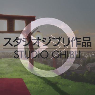 Second Watch: Studio Ghibli Other-Worldly Cats