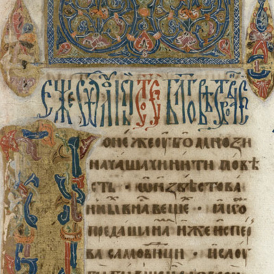 3.11 - XVI a. Tetraevangelija – daugialypė ženklų sistema ir informacijos šaltinis (2 dalis)