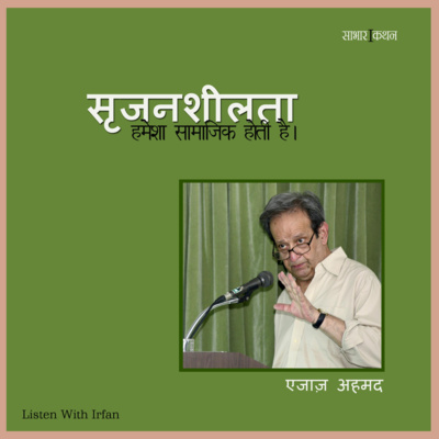 Listen with Irfan