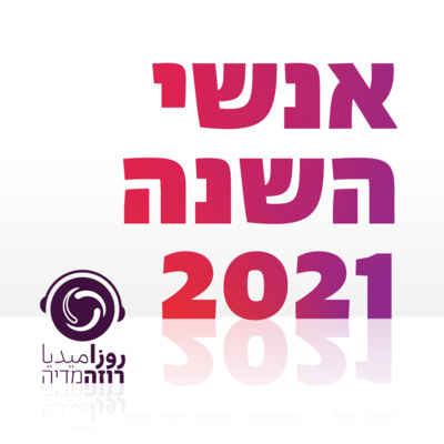 קריאת השכמה صرخة توعية