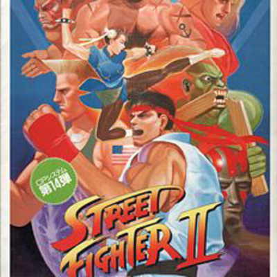 Street Fighter 35