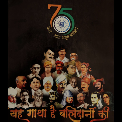 यह गाथा है बलिदानों की | Part 1 | Aazadi Ka Amrit Mahotsav | Akhand Bharat | Om Ji Bhaisahab