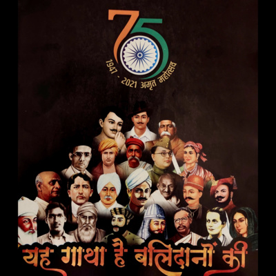 रावी की शपथ न पूरी है, आज़ादी अभी अधूरी है | Part 7 । Aazadi Ka Amrit Mahotsav | Akhand Bharat