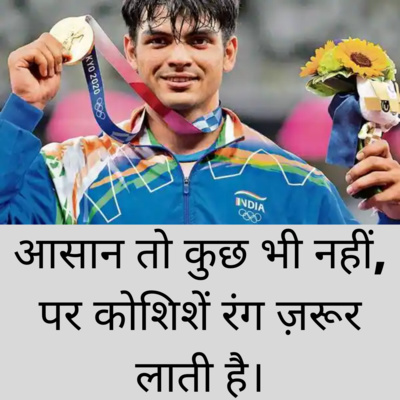 Vilasins Sports