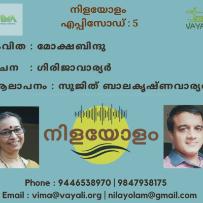 ViMA The Media Collective