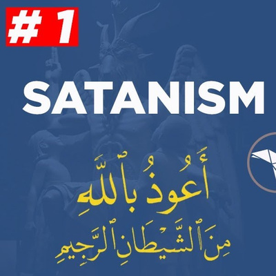 Satanism in Islamic Perspective | പിശാചും സാത്താൻ പൂജയും | 3 Segments episode artwork
