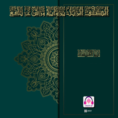 أبو الخنساء