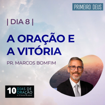Primum Deus