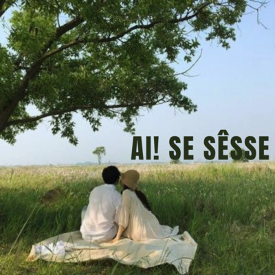 poesia ao pé do ouvido