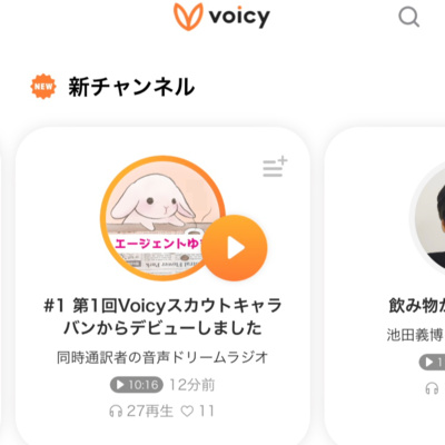 138 おすすめマイクyetiを紹介 3種類音声比較あり By Standfm公式パートナー Spp 同時通訳者エージェントゆきのコミュ力向上研究所 A Podcast On Anchor