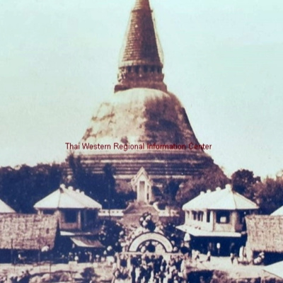 งานนมัสการพระปฐมเจดีย์...ในครั้งเก่าก่อน: SNC Library Podcast S3 Eps.126