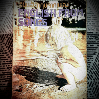 English from songs: SNC Library Podcast S3 Eps. 132