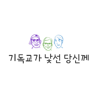 0회 - [인트로] 이걸 왜?