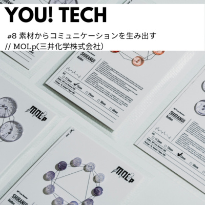 YOU! TECH
