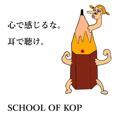 King Of 鉛筆 Hi Uni アートワークへのこだわり リズムネタ宣言 By School Of Kop A Podcast On Anchor