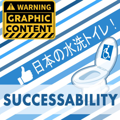 PLATE 91: SUCCESSABILITY
