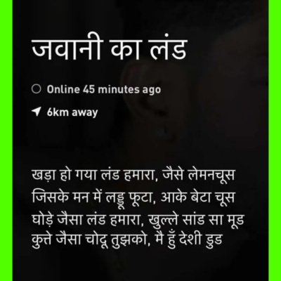 Chxdna Cum Chillana Zyaada