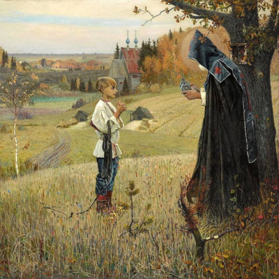 The Shire