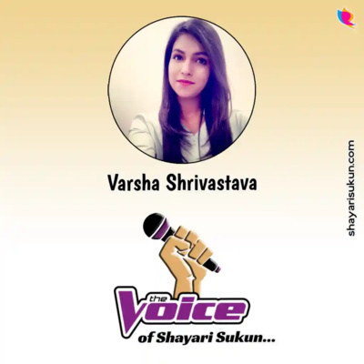 2 Line Sad Shayari In Hindi -4 by Varsha Shrivastava (shayarisukun.com) episode artwork