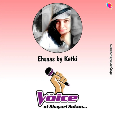 Shayari Sukun: The Best Hindi Urdu Poetry Shayari Podcast