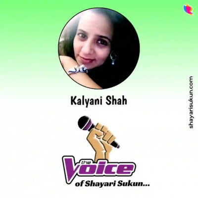 Tehzeeb Hafi Shayari In Hindi -1 by Kalyani Shah [shayarisukun.com] episode artwork