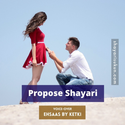Shayari Sukun: The Best Hindi Urdu Poetry Shayari Podcast