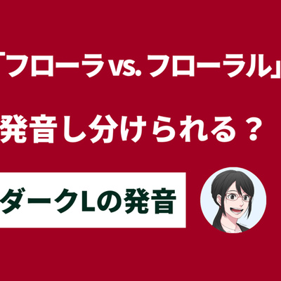 Currently playing episode