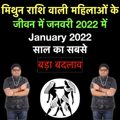 Cancer Female January 2022 Rashifal episode artwork