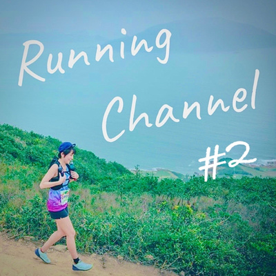 2 モチベーション維持の方法は By Running Channel ランニング チャンネル A Podcast On Anchor