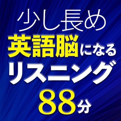 Episode Logo