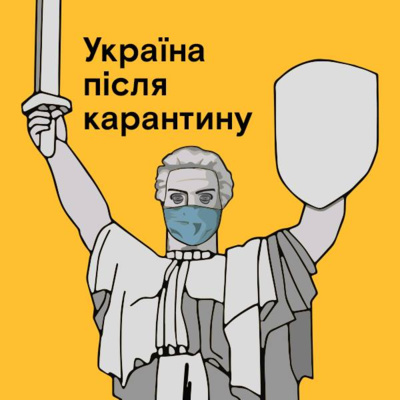 Павло Клімкін про українську дипломатію та геополітичні зміни після карантину