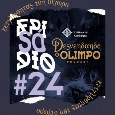 Desvendando o Olimpo