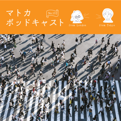 人間関係、狭めていこうかな