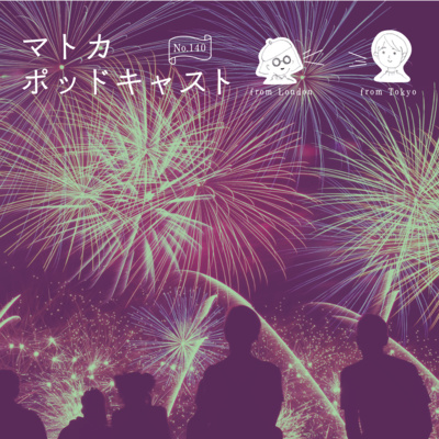 祝・英ドラマ「2034 今そこにある未来」日本配信開始！このドラマ、見ごたえありすぎ！ episode artwork