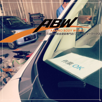 洗車のコツ 後編 洗車で一番怖いウォータースポットとは 016 By アマノの 車の文句は俺に言え