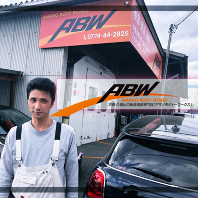 ゴールド免許b 安全運転者特権 Sdカード でガソリンや食事がお得にッ 060 By アマノの 車の文句は俺に言え