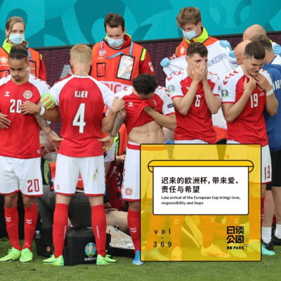 Vol 43 时代之歌华语流行音乐大事记 上by 日谈公园 A Podcast On Anchor