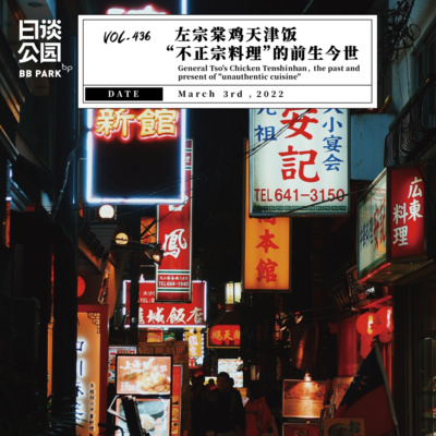 Vol 238 二十 三十 四十by 日谈公园