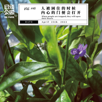 Vol 186 让卡梅隆花了年才搞定的女人by 日谈公园