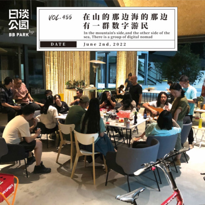 Vol 155 鬼压床竟然是这样形成的 By 日谈公园