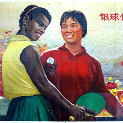 *Preview* Capitalism with "Chinese" Characteristics